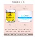 INMIMAR英糸瑪 淨白人蔘角質膠_2