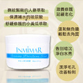 INMIMAR英糸瑪 淨白人蔘角質膠_5