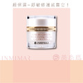 INMIMAR英糸瑪 奢華晶鑽賦活修護乳霜_1