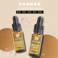INMIMAR英糸瑪 玻尿酸精華液_2