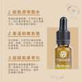 INMIMAR英糸瑪 玻尿酸精華液_4