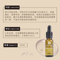 INMIMAR英糸瑪 玻尿酸精華液_6