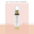 INMIMAR 英糸瑪 賦活胜肽緊實精華液_1