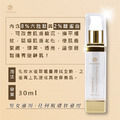 INMIMAR 英糸瑪 賦活胜肽緊實精華液_6
