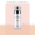 INMIMAR英糸瑪 賦活亮透嫩白乳_1