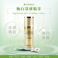 INMIMAR英糸瑪 煥白淡斑精萃_2