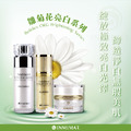 INMIMAR英糸瑪 煥白淡斑精萃_3