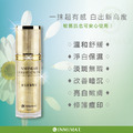 INMIMAR英糸瑪 煥白淡斑精萃_4