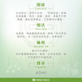 INMIMAR英糸瑪 煥白淡斑精萃_6