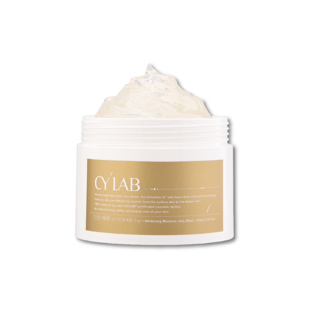 CYLAB 七合1極致淨白保濕凍膜