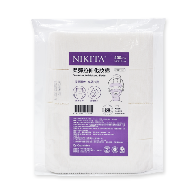 NIKITA柔彈拉伸化妝棉(36包/箱)