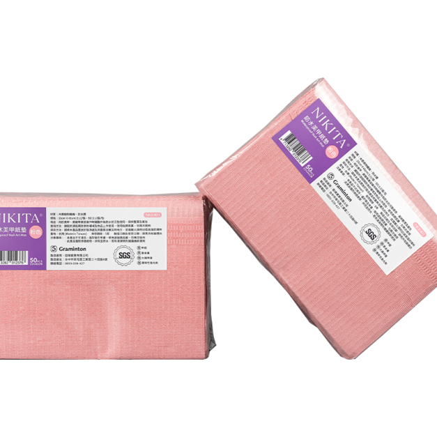 NIKITA防水美甲紙墊-粉(10包/箱)