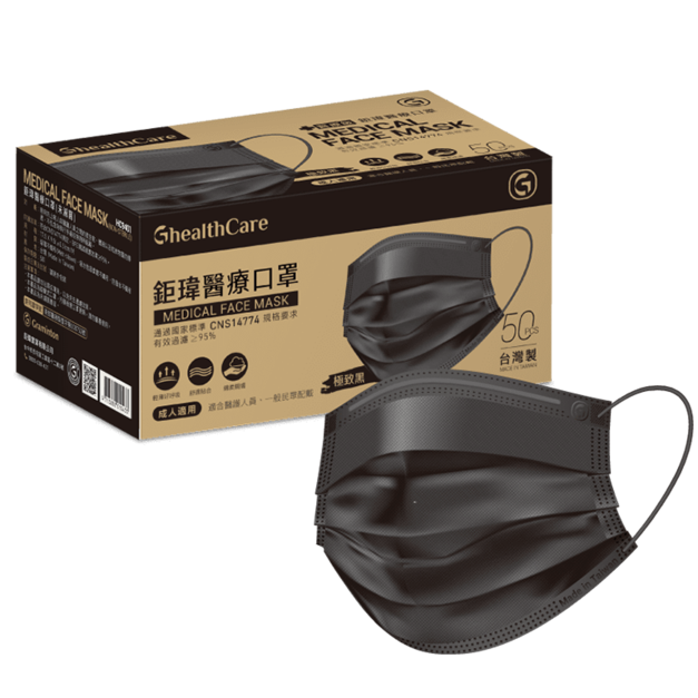 鉅瑋醫療口罩(未滅菌)-極致黑(40盒/箱)