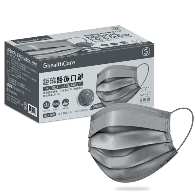 鉅瑋醫療口罩(未滅菌)-冷霧灰(40盒/箱)