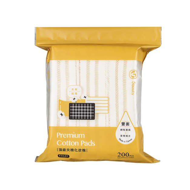 Gbuuty頂級夾棉化妝棉-家用包(54包/箱)