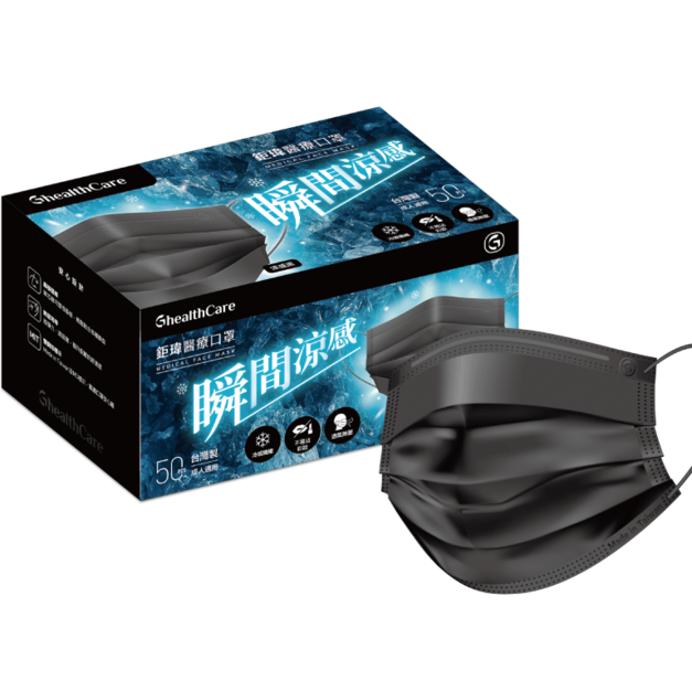 鉅瑋醫療口罩(未滅菌)-涼感黑(40盒/箱)