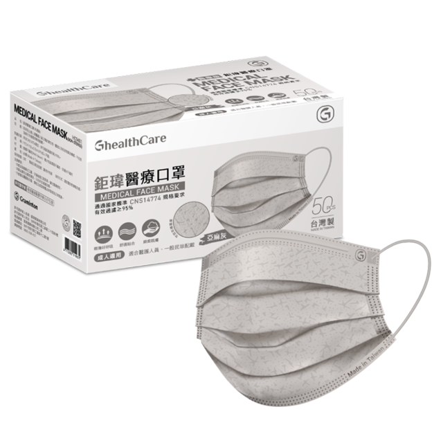 鉅瑋醫療口罩(未滅菌)-亞麻灰(40盒/箱)