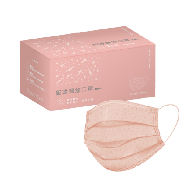 鉅瑋醫療口罩(未滅菌)-蜜桃粉(40盒/箱)