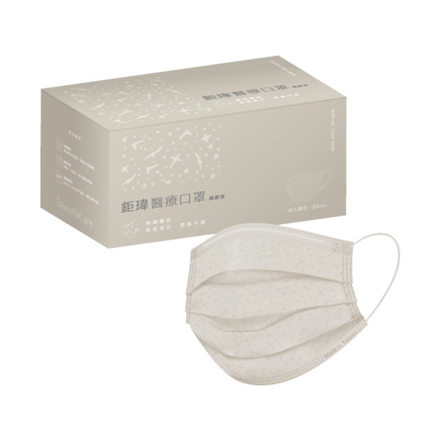 鉅瑋醫療口罩(未滅菌)-燕麥杏(40盒/箱)