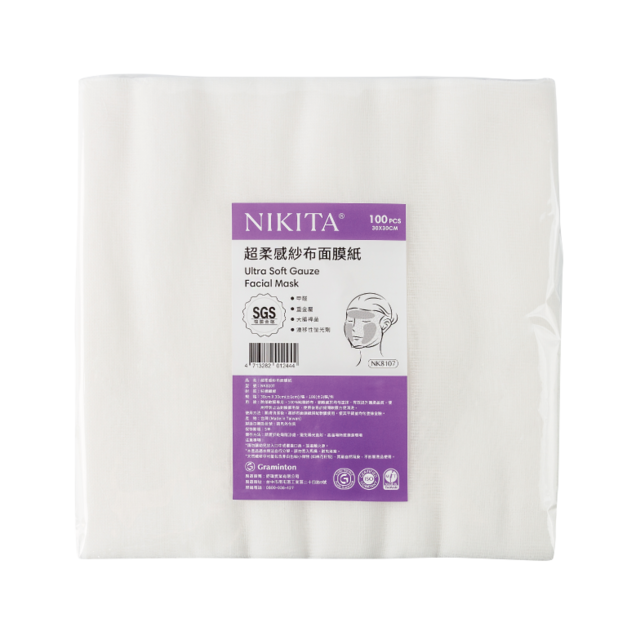 【單入促銷】NIKITA超柔感紗布面膜紙(1包)