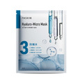 【單入促銷】PASKIN玻尿酸外祕體修護面膜(1袋)