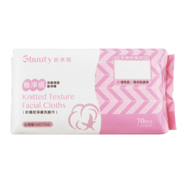 【單入促銷】Gbuuty針織紋淨膚洗臉巾(1袋)