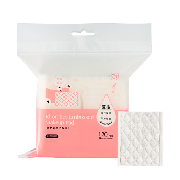【單入促銷】Gbuuty菱格氣墊化妝棉(1袋)