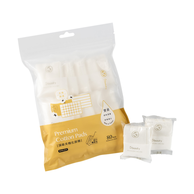 【單入促銷】Gbuuty頂級夾棉化妝棉-旅行隨身包(1袋)