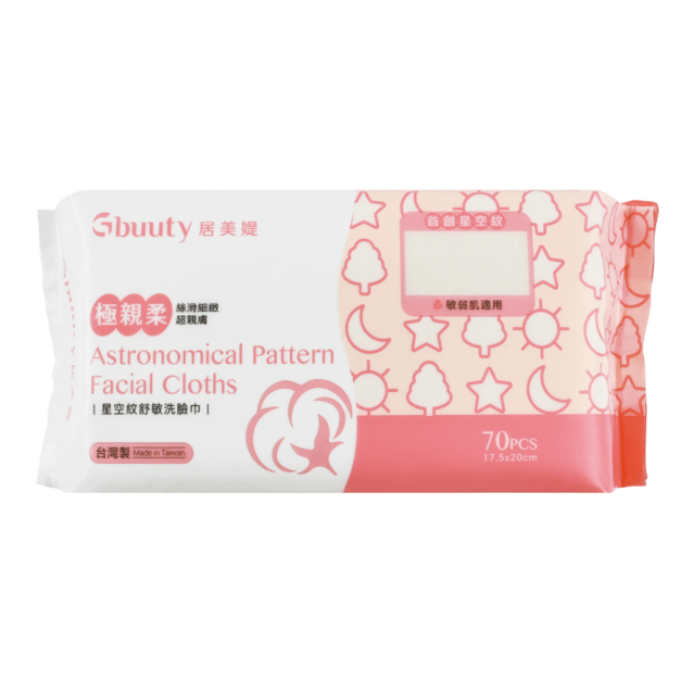 【單入促銷】Gbuuty星空紋舒敏洗臉巾(1袋)