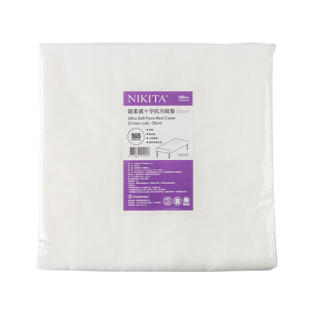 【單入促銷】NIKITA超柔感十字抗污紙墊-35cm(1包)
