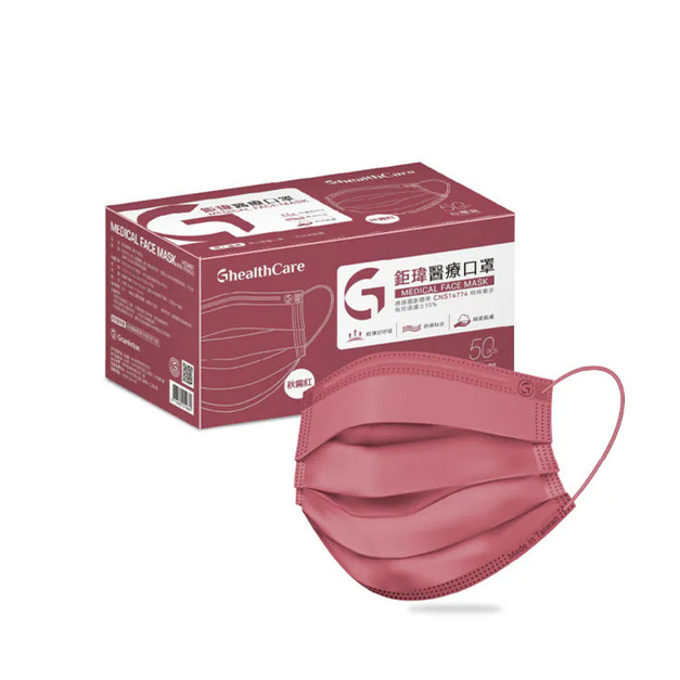 【單入促銷】鉅瑋醫療口罩(未滅菌)-秋霧紅(1盒)