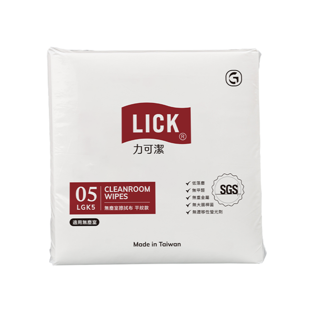 力可潔LICK無塵室擦拭布-平紋款(300張/包，10包/箱)