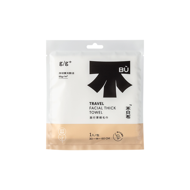 居居加旅行厚磅毛巾(100袋/箱)