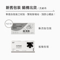 居居加拋棄式極細纖維洗碗布30入(36盒/箱)_3