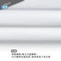 鉅瑋醫療口罩(未滅菌)-涼感白(50片/包，40盒/箱)_3