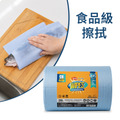 力可潔多功能強韌紙抹布-藍(350張/捲，6捲/箱)