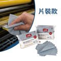 力可潔高效去污擦拭布-片裝款(30張/包，24包/箱)