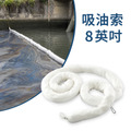力可潔吸油索-8英吋(3條/包)