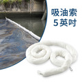力可潔吸油索-5英吋(4條/包)