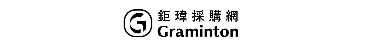 鉅瑋採購網