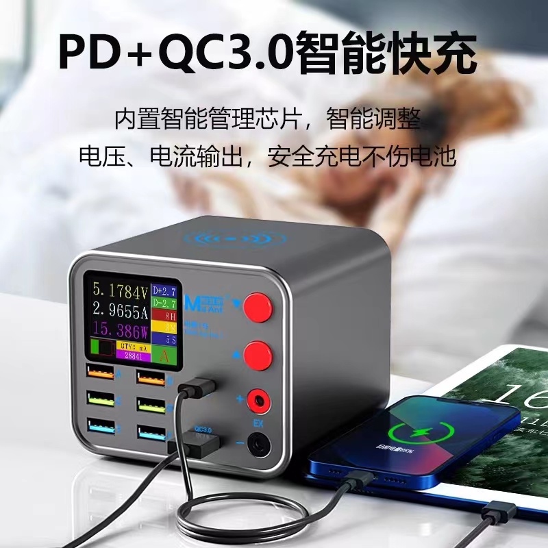 螞蟻聽PD+QC3.0手機維修用充電電流檢測儀(含無線充電)(電霸一號)