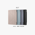SwitchEasy Origami iPad 多角度保護套（iPad 10.2）_7