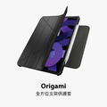 SwitchEasy Origami iPad 多角度保護套（iPad 10.2）