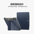SwitchEasy Origami iPad 多角度保護套（iPad 10.2）_4