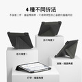 SwitchEasy Origami iPad 多角度保護套（iPad 10.2）_5