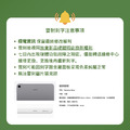 台北歐洲學校 BYOD｜iPad Air 11" M3 Wi‑Fi 256GB_3