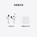 AirPods (第 4 代)_7