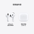 AirPods (第 4 代) 主動式降噪款_8