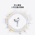 AirPods Pro (第 3 代)_2
