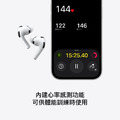 AirPods Pro (第 3 代)_3